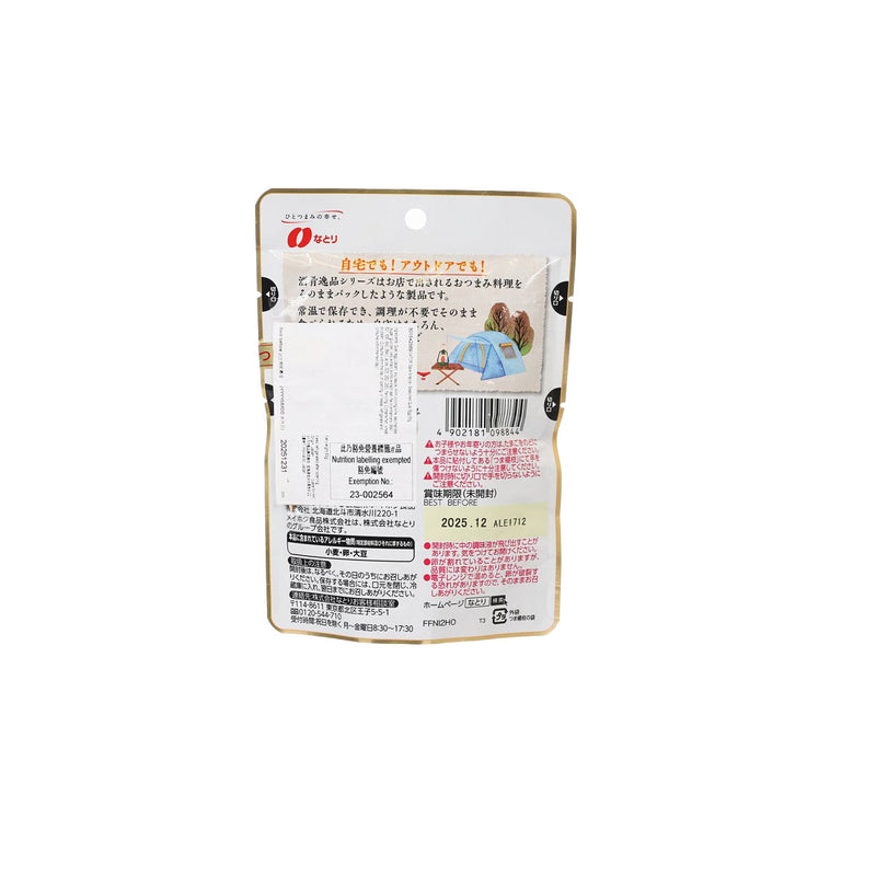 NATORI Sake Snacks - Seasoned Quail Egg  (63g)