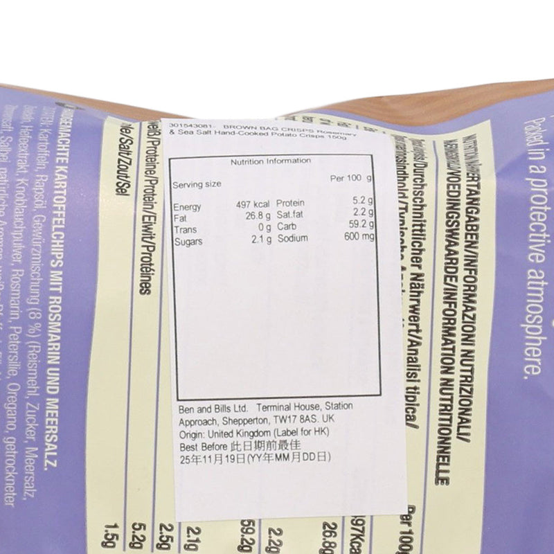 BROWN BAG CRISPS Rosemary & Sea Salt Hand-Cooked Potato Crisps  (150g)