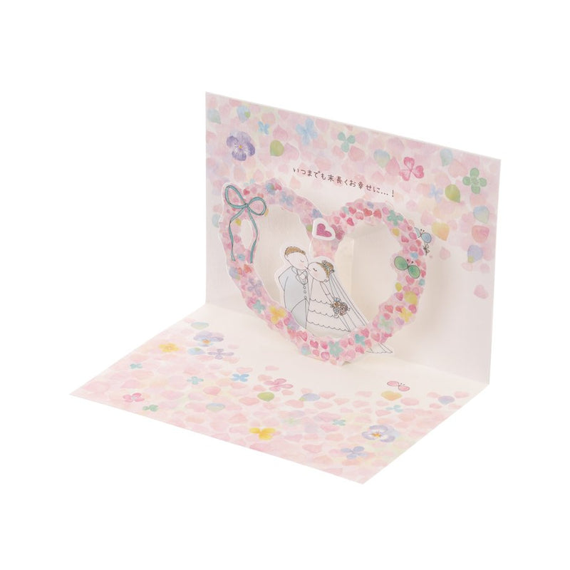 HALLMARK Wedding Card Pop Up (20g)