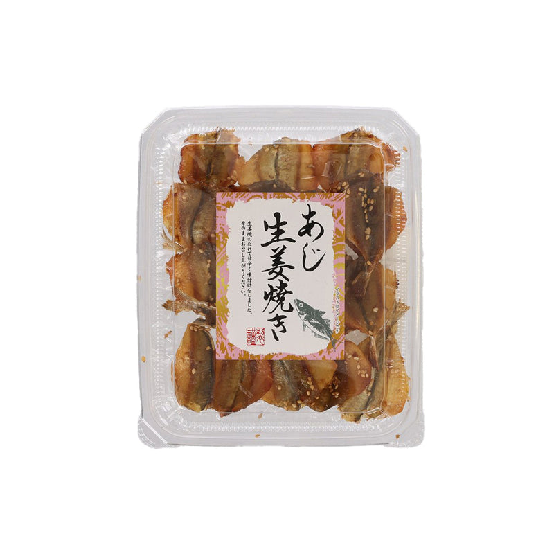 OKABE Grilled Horse Mackerel with Ginger  (65g)