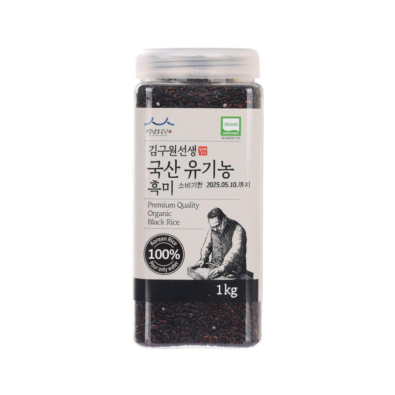 KIM GU WON 有機黑米 (1kg)