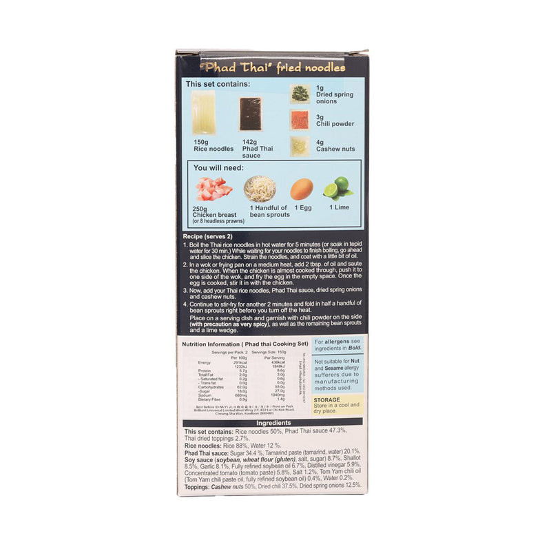 BLUE ELEPHANT Phad Thai Cooking Set  (300g)