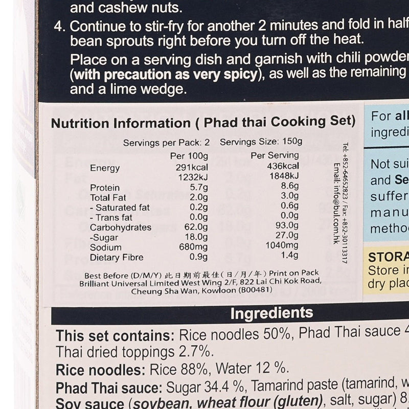 BLUE ELEPHANT Phad Thai Cooking Set  (300g)