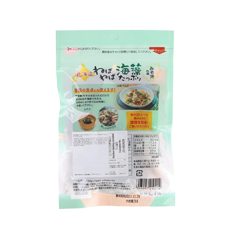 KOBAYASHISHOKUHIN Mixed Sticky Seaweed Topping for Miso Soup  (26g)