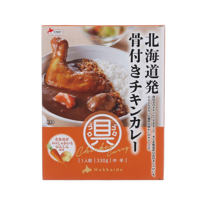 BELL FOODS Hokaaido Vegetable Curry with Bone-In Chicken Leg  (330g)