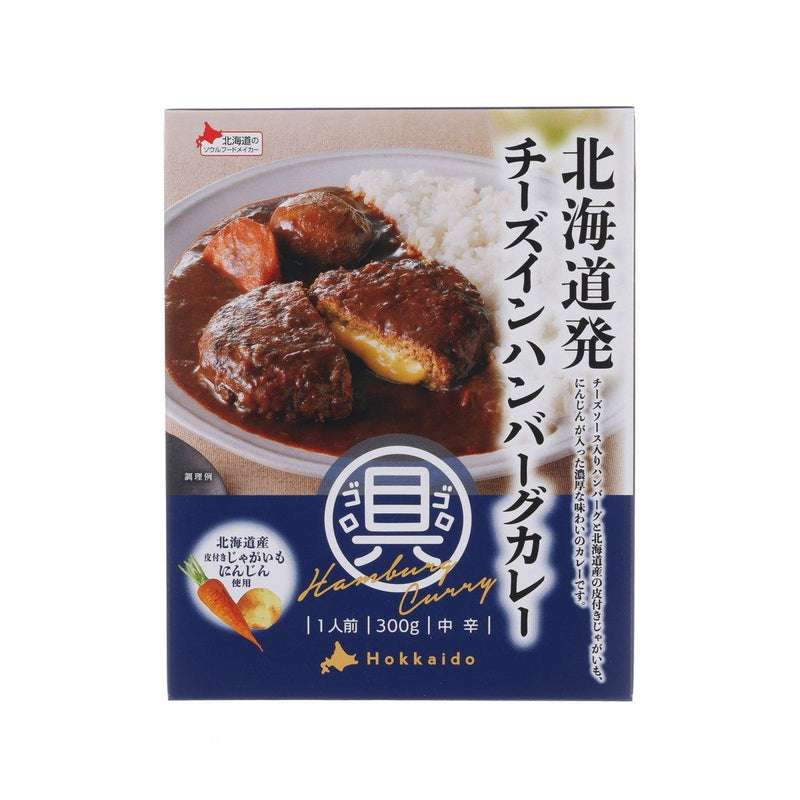 BELL FOODS Hokkaido Vegetable Curry with Cheese Hamburger Steak  (300g)