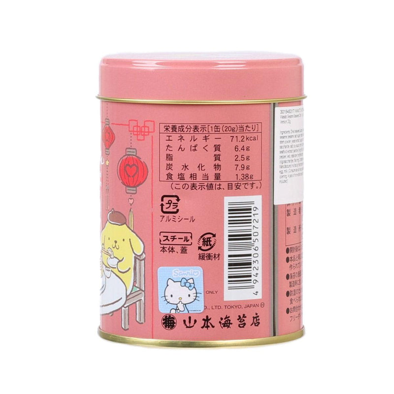 YAMAMOTO NORITEN Sanrio Wasabi Sesame Seaweed Chip - Yum Cha Version  (20g)