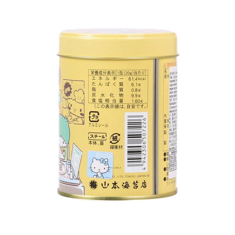 YAMAMOTO NORITEN Sanrio Yuzu Pepper Seaweed Chip - Cha Chaan Teng Version  (20g)