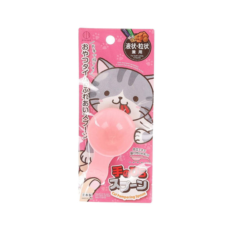 KOKUBO Cat Feeding Round Spoon