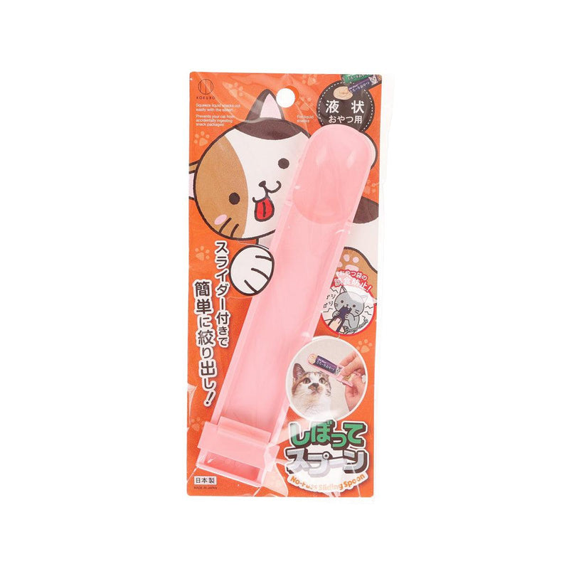 KOKUBO Cat Feeding Stick Type Spoon