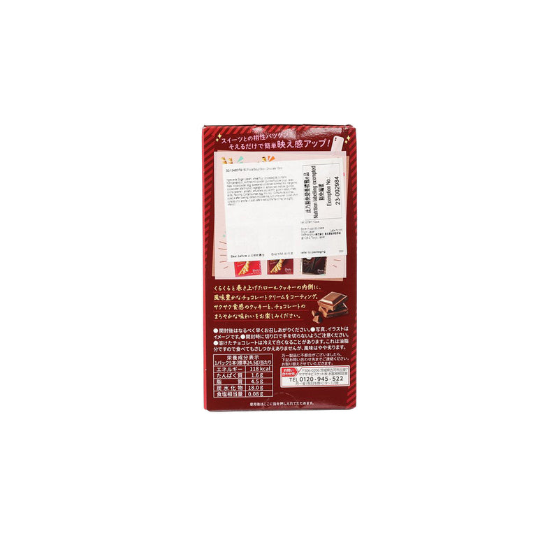 YBC Picola Biscuit Stick - Chocolate  (10pcs)