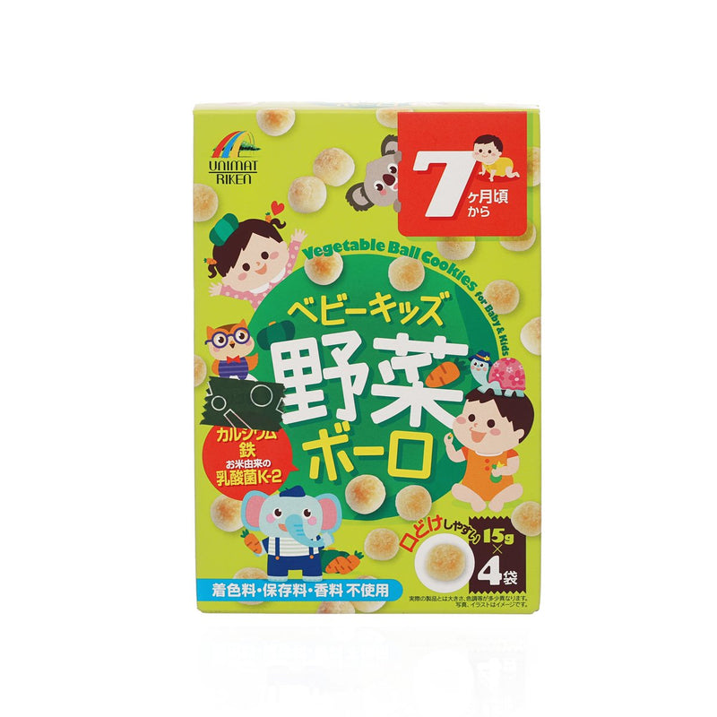 UNIMAT RIKEN Vegetable Ball Cookies for Baby and Kids  (60g)