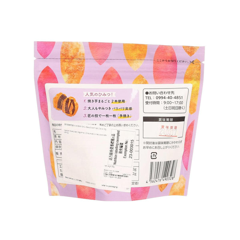 MINAMIBASHI SHOJI Baked Sweet Potato Cracker  (35g)