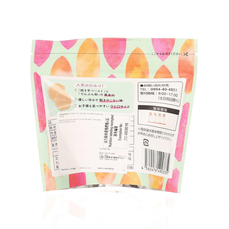 MINAMIBASHI SHOJI Baked Sweet Potato Cracker  (35g)