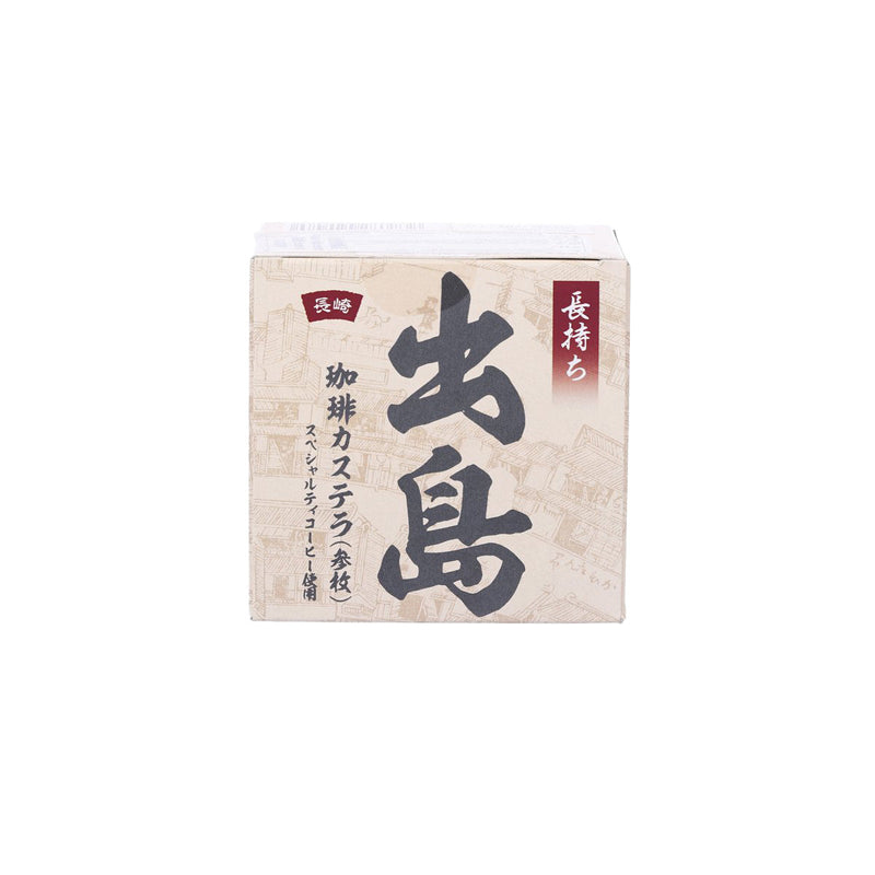 KASHUENMORICHO Castella Zanmai - Coffee  (3pcs)
