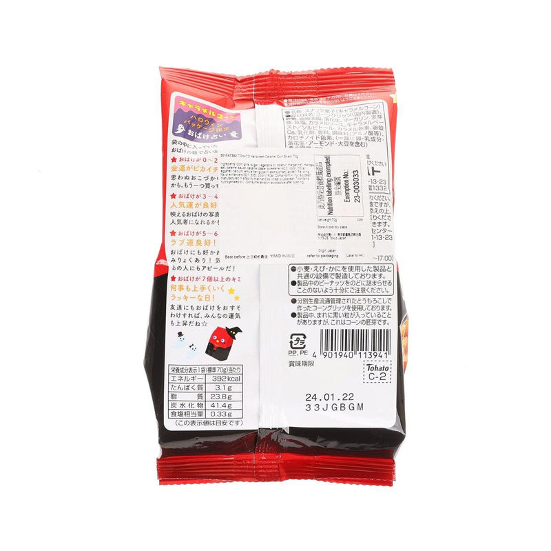 TOHATO Halloween Caramel Corn Snack  (70g)