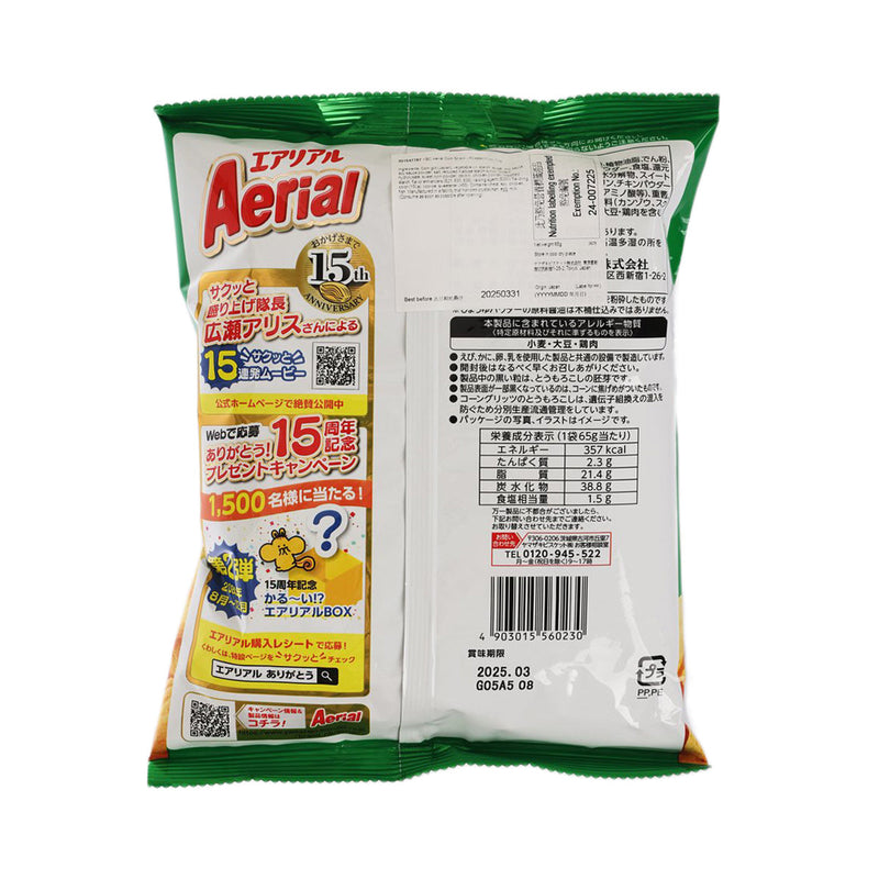 YBC Aerial Corn Snack - Roasted Corn  (65g)