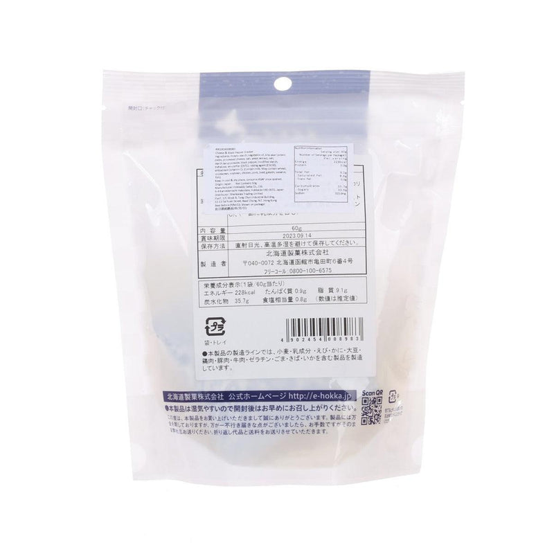 HOKKAIDO SEIKA Hokkaido Cheese & Black Pepper Cracker  (60g)