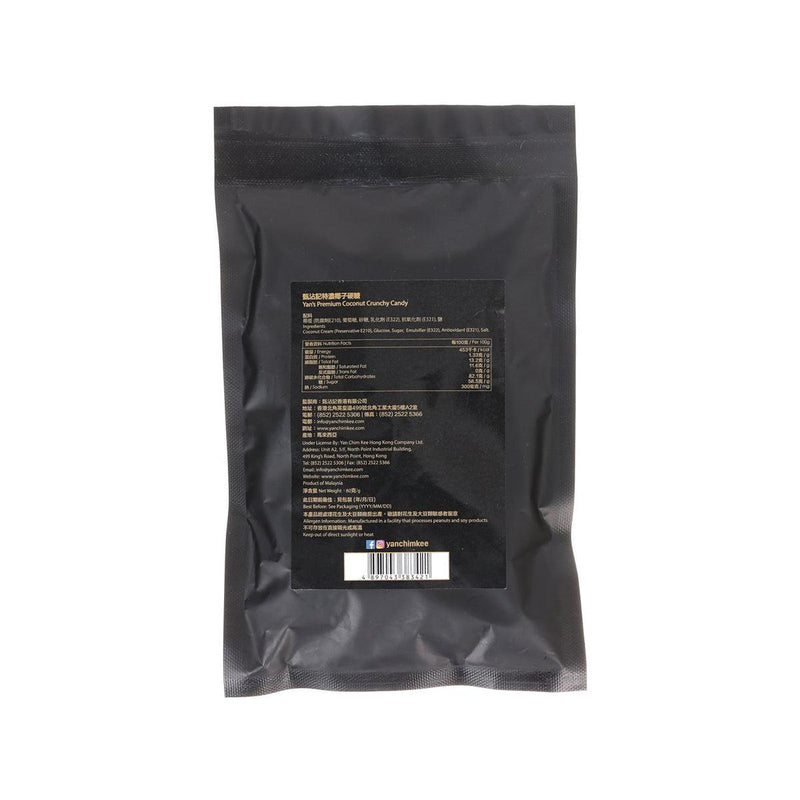 YAN CHIM KEE Premium Coconut Crunchy Candy  (80g)