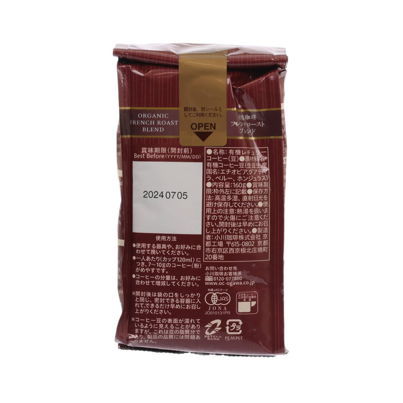 OGAWA COFFEE Organic French Roast Blend Coffee Bean  (160g)