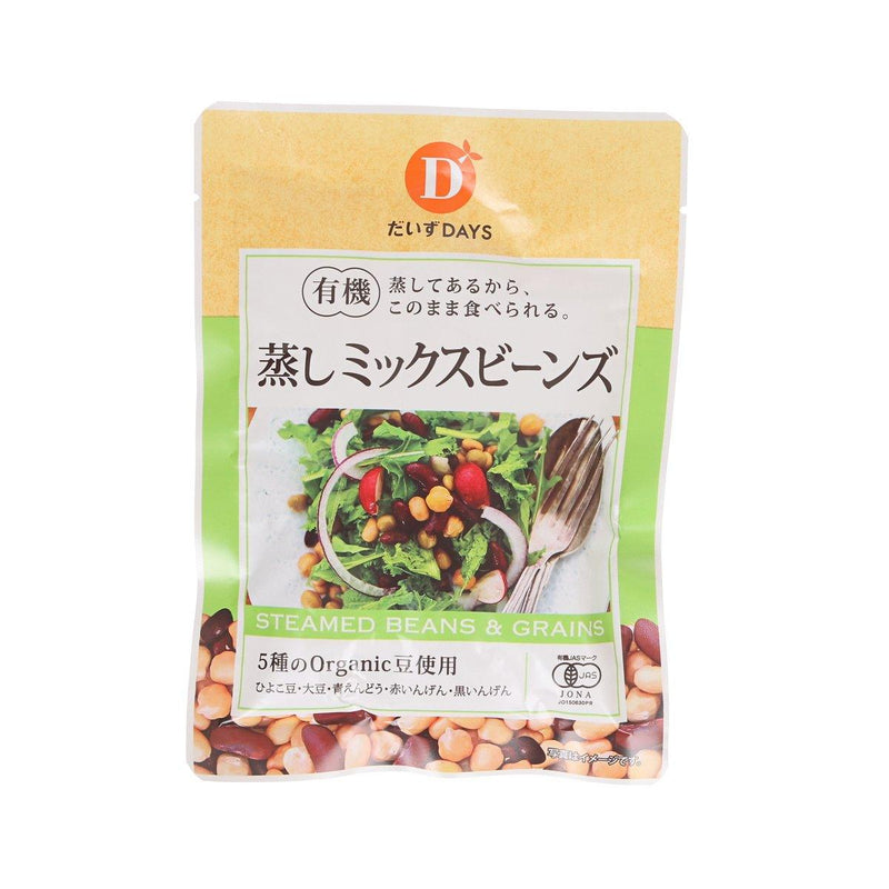 DAIZUDAYS Steamed Mixed Organic Beans - Ready to Eat  (85g)