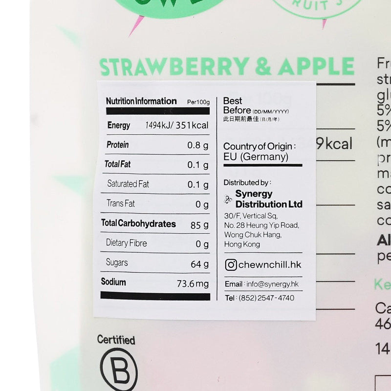 CANDY KITTENS Shox Gourmet Sours Gummy -  Strawberry & Apple Flavor  (140g)