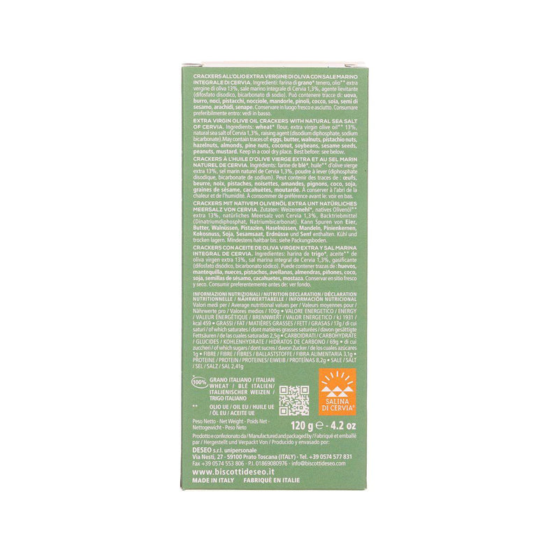 DESEO 特級初榨橄欖油海鹽薄脆餅 (120g)