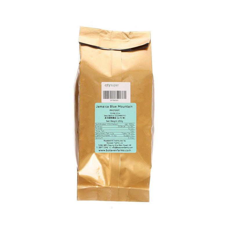 ZAMBRA Hand Crafted Coffee - 100% Jamaica Blue Mountain Microlot  (250g)