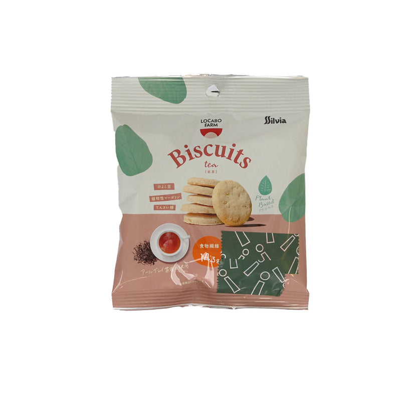 SIL VIA Plant-Based Black Tea Biscuit  (30g)
