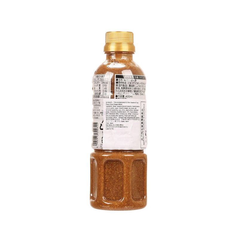 TOKUSHIMASANGYO Rich Sesame & Yuzu Ponzu Citrus Vinegar  (400mL)