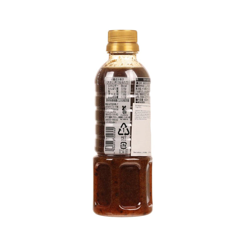 TOKUSHIMASANGYO Grated Radish & Yuzu Ponzu Citrus Vinegar  (400mL)