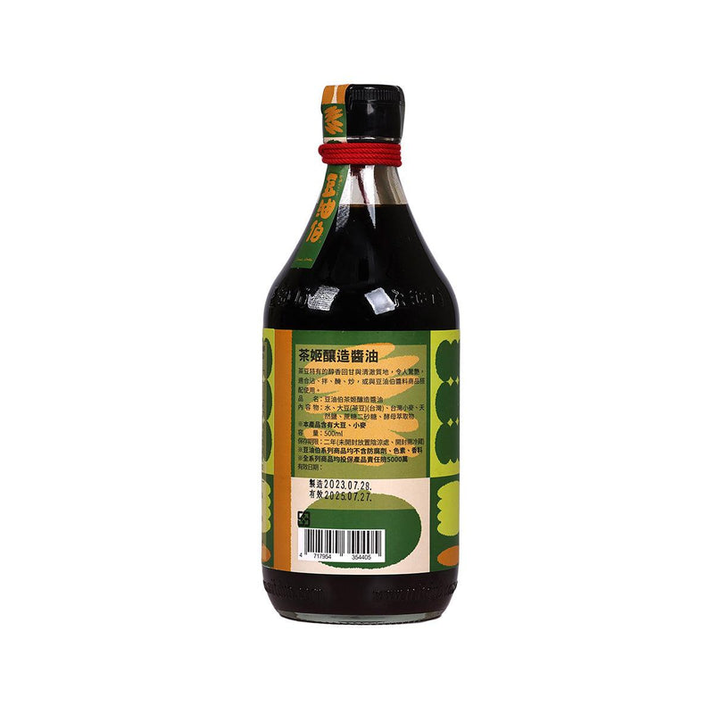 CITYSUPERXDYBXDW Soy Sauce  (500mL)