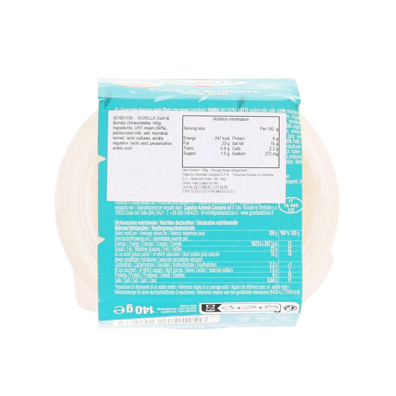 GIOIELLA Cuor di Burrata (Stracciatella)  (140g)