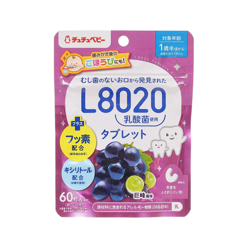 CHUCHUBABY L8020 Oral Health Tablets (Kyoho Grape Flavor)  (60pcs)