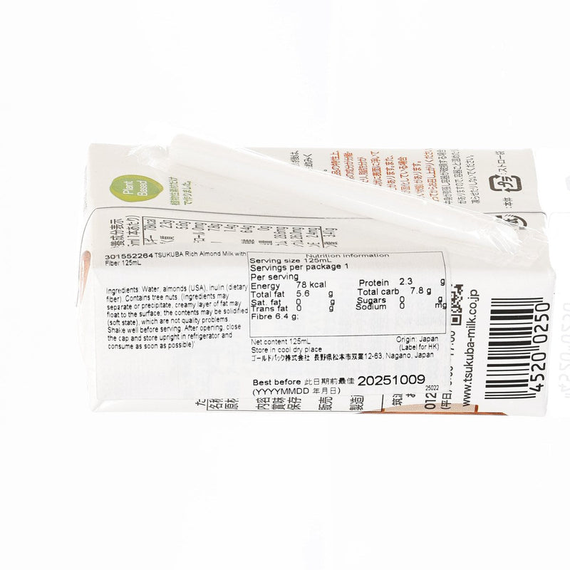 TSUKUBA Rich Almond Milk with Fiber  (125mL)