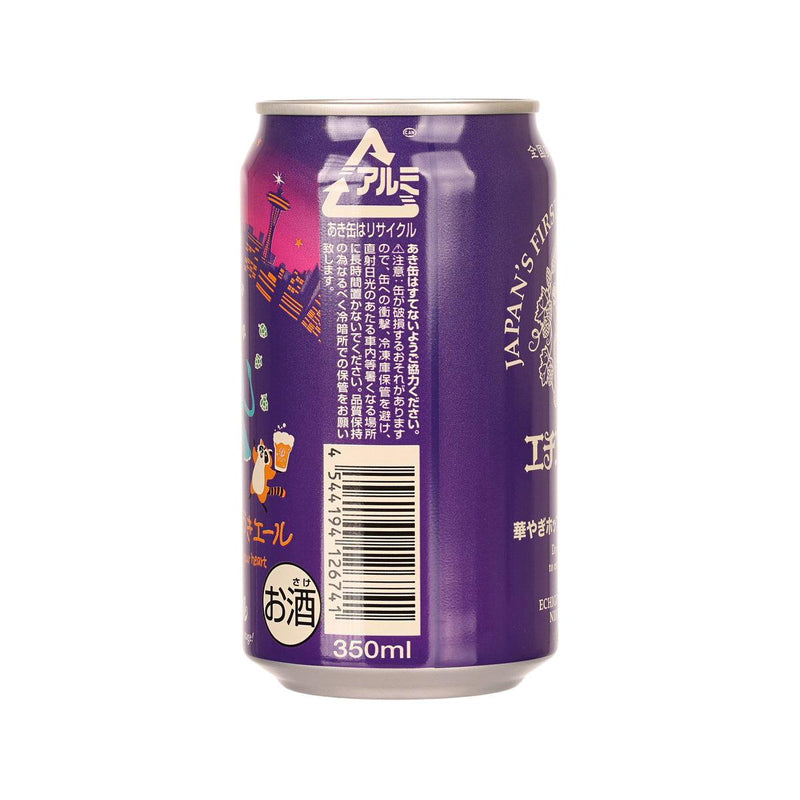 ECHIGO BEER Enrich Your Heart Dry Hopped IPA (Alc.5.0％) [Can]  (350mL)