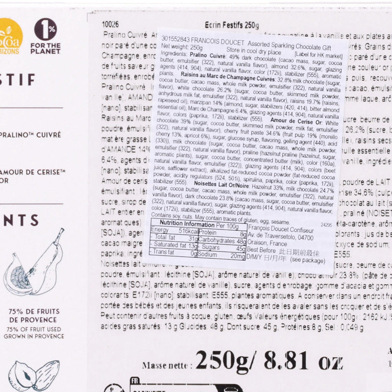 FRANCOISDOUCET 雜錦朱古力禮盒  (250g)