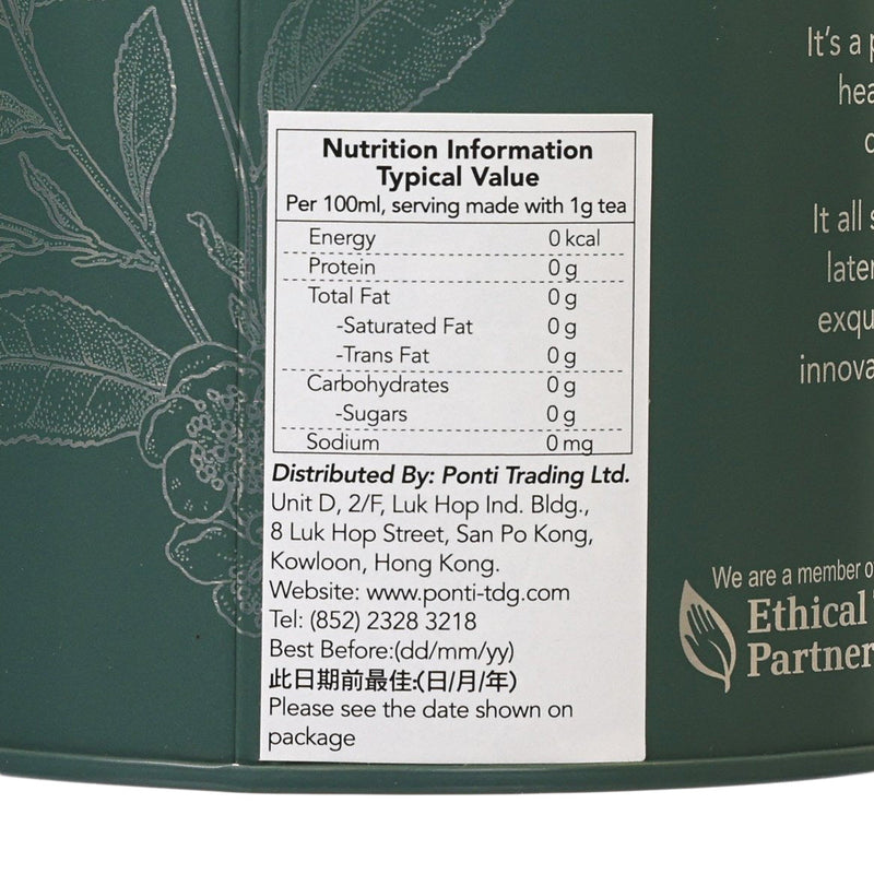 WHITTARD Classic Green Tea Loose Tea Leaf  (100g)