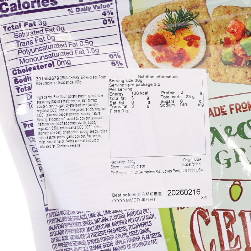 CRUNCHMASTER Avocado Toast Rice Crackers - Guacamole  (100g)