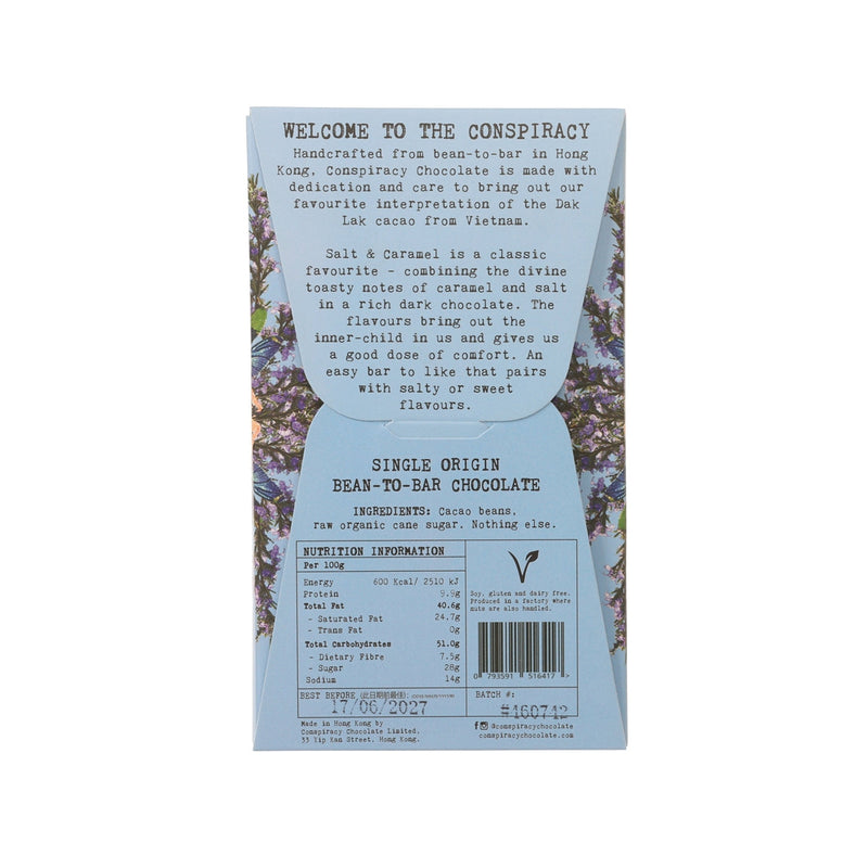 CONSPIRACY CHOCOLATE Single Origin 75% Dark Chocolate Bar - Salt & Caramel  (50g)