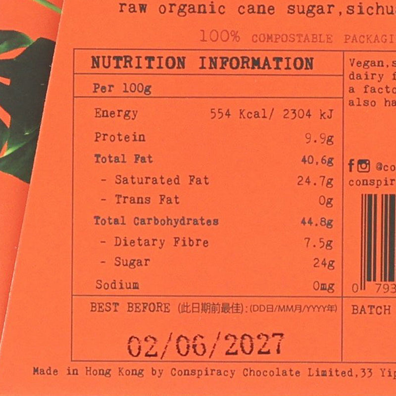 CONSPIRACY CHOCOLATE Single Origin 75% Dark Chocolate Bar - Sichuan Pepper  (50g)