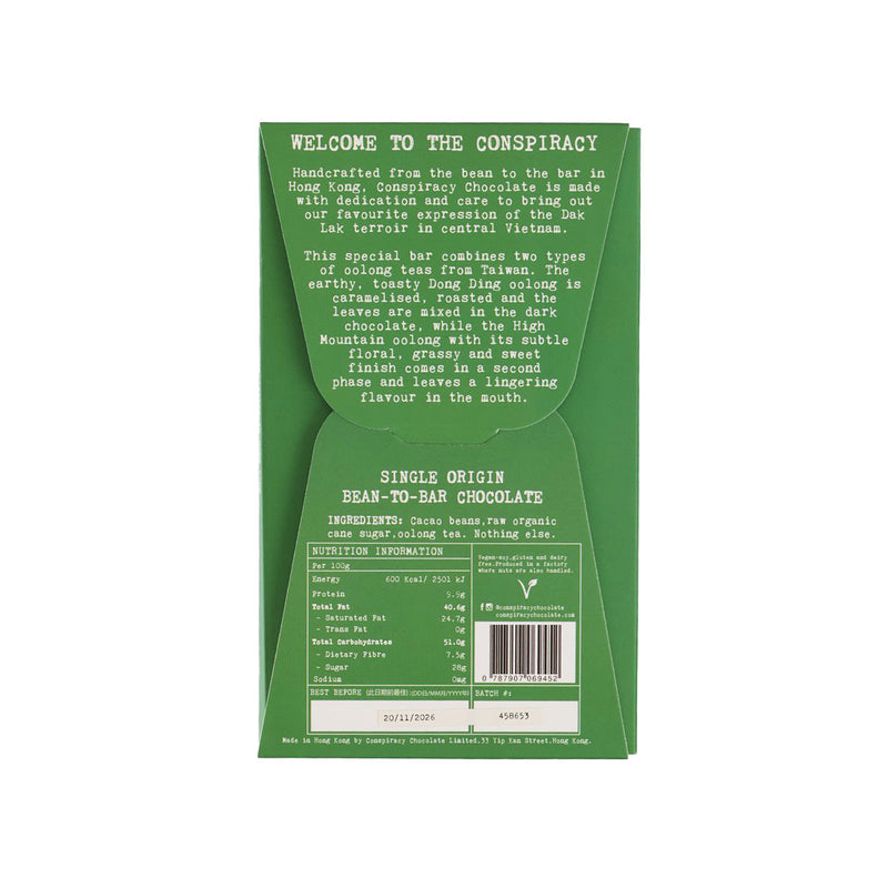CONSPIRACY CHOCOLATE Single Origin 75% Dark Chocolate Bar - Ooh Long  (50g)