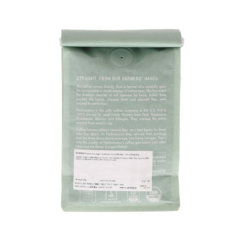 PACHAMAMA Organic Guatemala Whole Coffee Bean - Medium Roast  (283g)