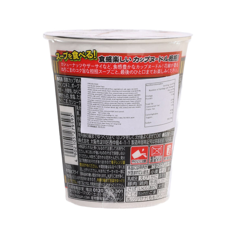 NISSIN Cup Noodle - Tantan Noodle  (87g)