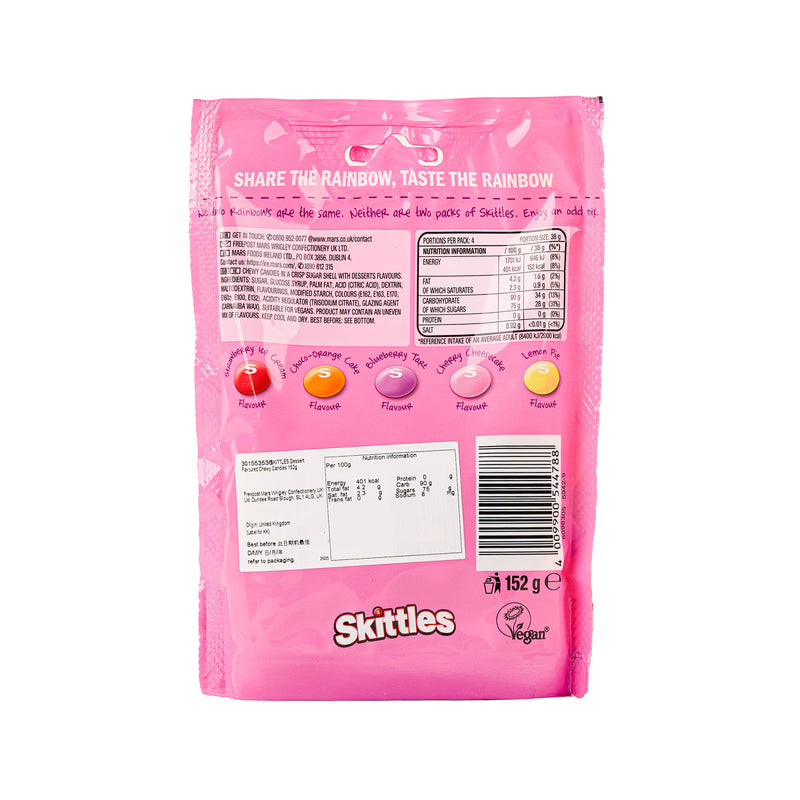 SKITTLES 甜品味彩虹糖  (152g)