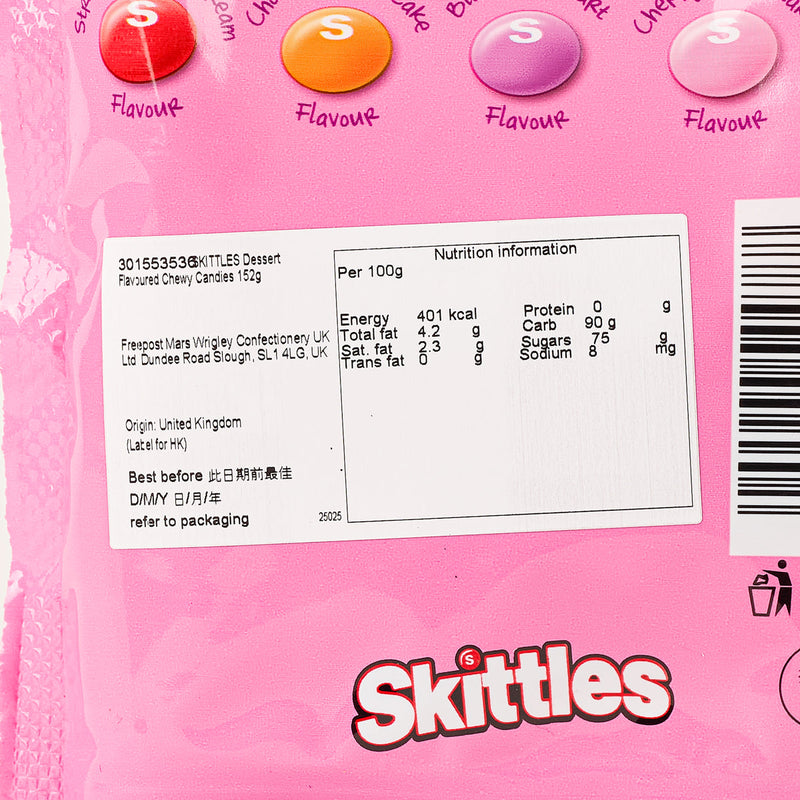 SKITTLES 甜品味彩虹糖  (152g)