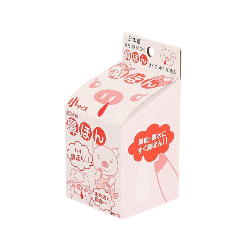 YOKOI Cotton Nosebleed Stopper [S]  (100pcs)