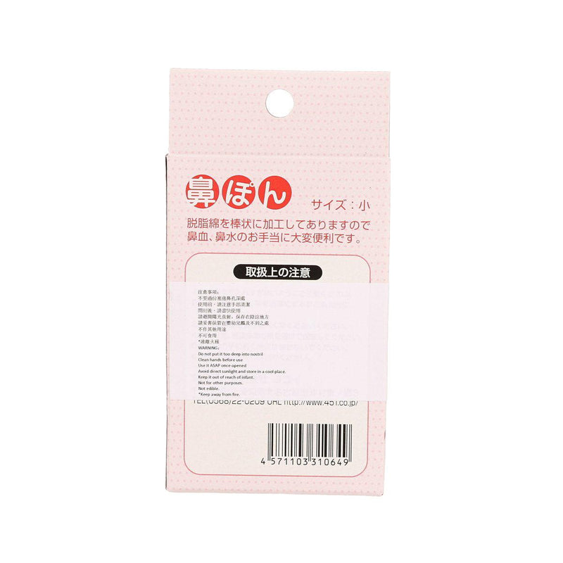 YOKOI Cotton Nosebleed Stopper [S]  (100pcs)