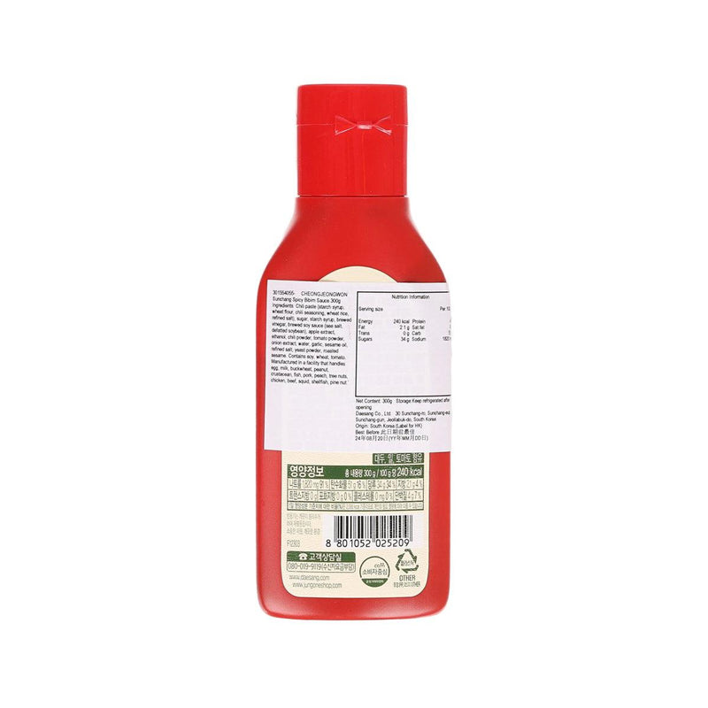 CHEONGJEONGWON Sunchang Spicy Bibim Sauce  (300g)