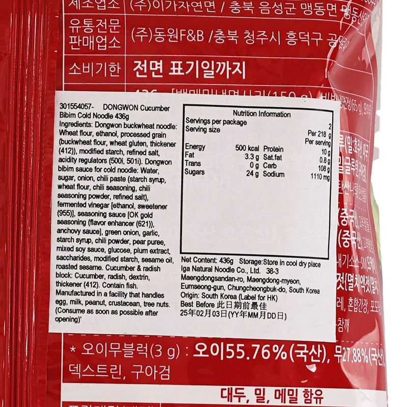 DONGWON Cucumber Bibim Cold Noodle  (436g)